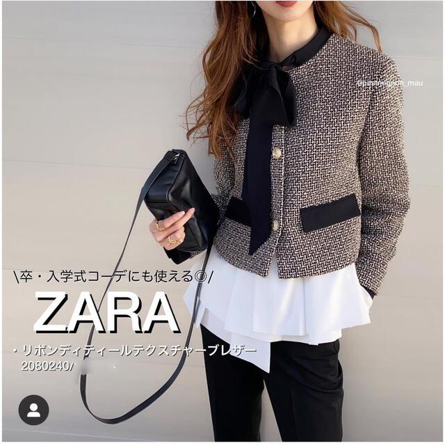 ZARA(ザラ)の【完売/新品】ZARA  リボンディテール テクスチャーブレザー S レディースのジャケット/アウター(ノーカラージャケット)の商品写真