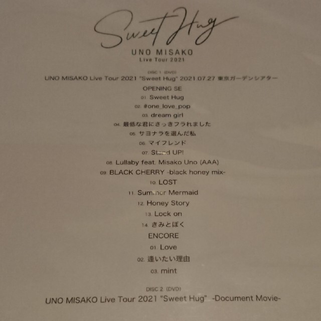 AAA(トリプルエー)のUNO MISAKO Live Tour 2021“Sweet Hug”（初回生 エンタメ/ホビーのDVD/ブルーレイ(ミュージック)の商品写真