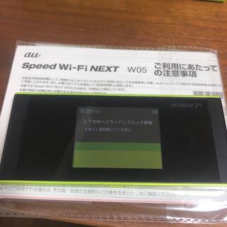 ファーウェイ(HUAWEI)のWiMAX 2+ Speed Wi-Fi NEXT W05 HWD36 (PC周辺機器)