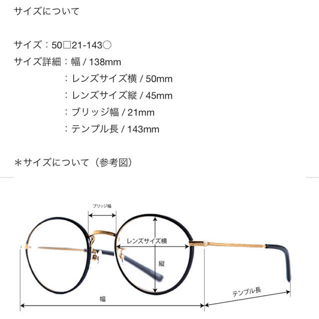 LAVID HOMAGE メガネ サングラス カラーレンズ MOSCOT