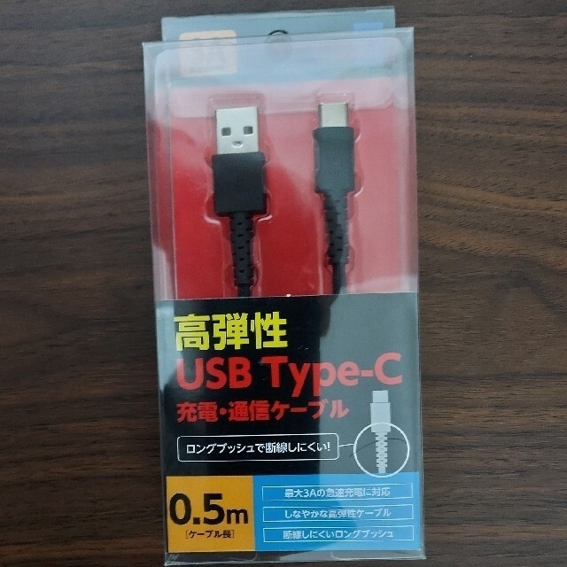 USB Type-C type-A 変換ケーブル スマホ/家電/カメラのPC/タブレット(PCパーツ)の商品写真