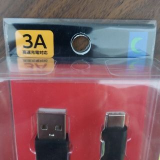 USB Type-C type-A 変換ケーブル(PCパーツ)