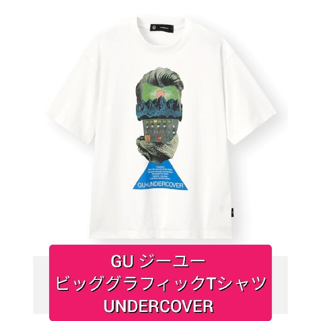 GU(ジーユー)のGU ジーユー ビッググラフィックT(5分袖)UNDERCOVER 白 Tシャツ メンズのトップス(Tシャツ/カットソー(半袖/袖なし))の商品写真