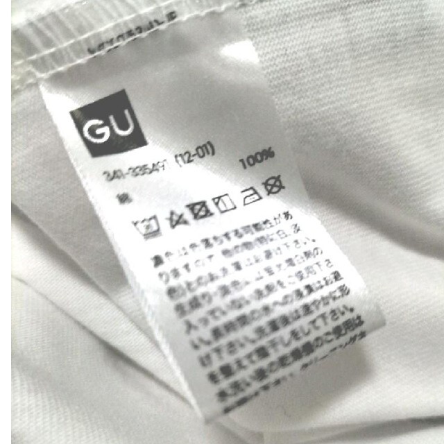 GU(ジーユー)のGU ジーユー ビッググラフィックT(5分袖)UNDERCOVER 白 Tシャツ メンズのトップス(Tシャツ/カットソー(半袖/袖なし))の商品写真