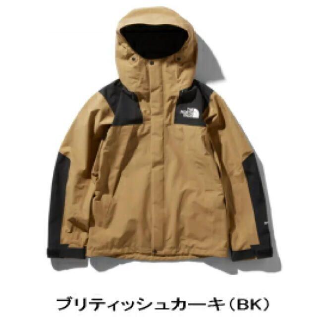 The North Face Mountain Jacket NP61800