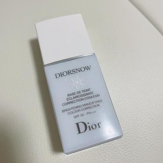 ディオール(Dior)のDior スノーメイクアップベース  uv35 ブルー(化粧下地)