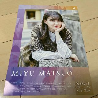 乃木坂46 Timefliesカフェ 松尾A5ポスター フライヤー(アイドルグッズ)