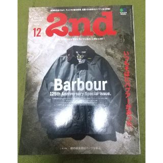 バーブァー(Barbour)の2nd セカンド  Barbour 12 バブアー(ファッション)