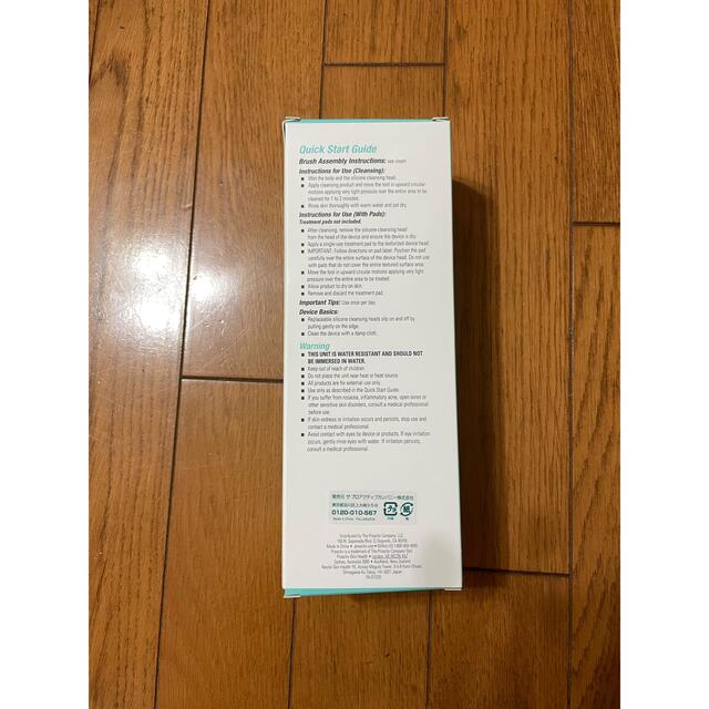 proactiv(プロアクティブ)のプロアクティブ　DEEP cleansing body brush コスメ/美容のボディケア(バスグッズ)の商品写真