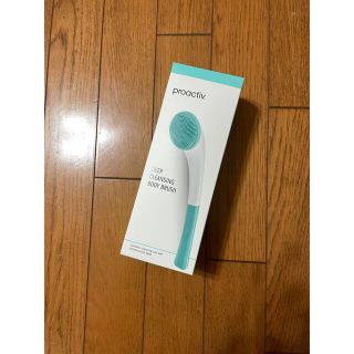 プロアクティブ(proactiv)のプロアクティブ　DEEP cleansing body brush(バスグッズ)