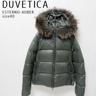 デュベティカの値下げアイテム | フリマアプリ ラクマ - 2ページ目