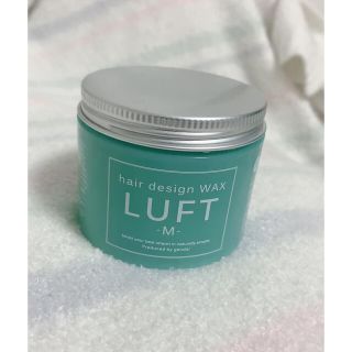 ルフト(LUFT)のLUFT ヘアワックス(ヘアワックス/ヘアクリーム)