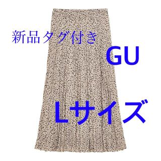 ジーユー(GU)の豹柄ロングスカート　GU タグ付き　L(ロングスカート)