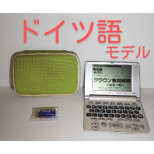 正規店仕入CASIO 電子辞書＊ドイツ語モデル XD-R7100 クラウン独和辞典＊31aの通販 by buenol's shop｜カシオならラクマ 電子ブックリーダー