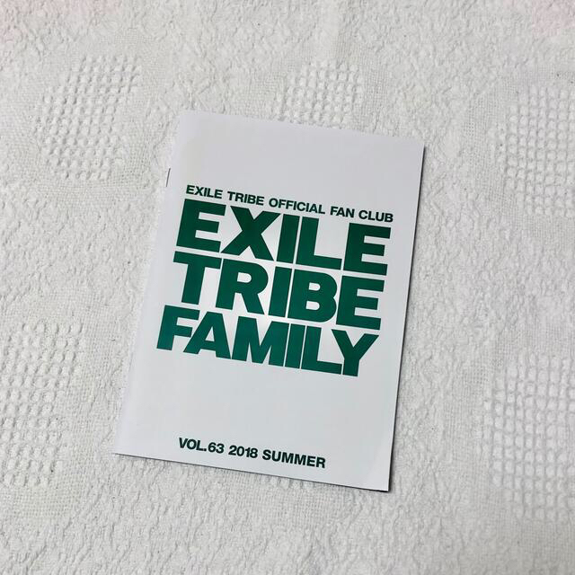 EXILE TRIBE(エグザイル トライブ)のEXILE ファンクラブ会報・月刊EXILE エンタメ/ホビーの雑誌(アート/エンタメ/ホビー)の商品写真