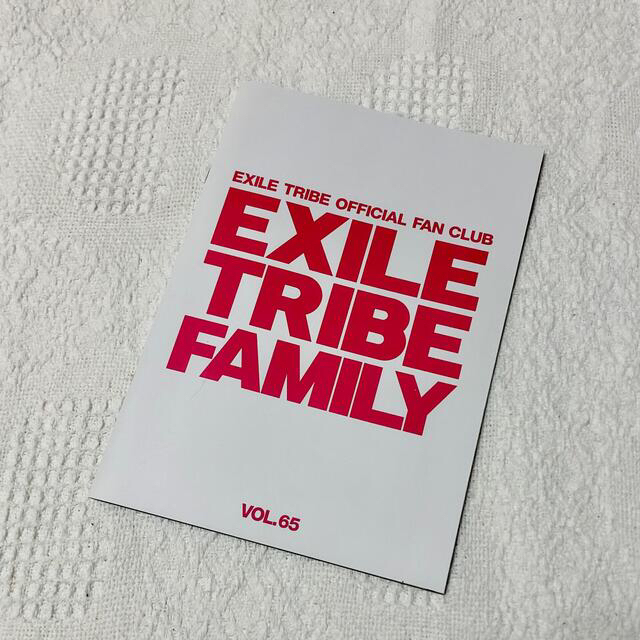 EXILE TRIBE(エグザイル トライブ)のEXILE ファンクラブ会報・月刊EXILE エンタメ/ホビーの雑誌(アート/エンタメ/ホビー)の商品写真