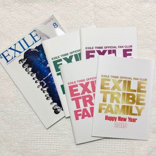 エグザイル トライブ(EXILE TRIBE)のEXILE ファンクラブ会報・月刊EXILE(アート/エンタメ/ホビー)