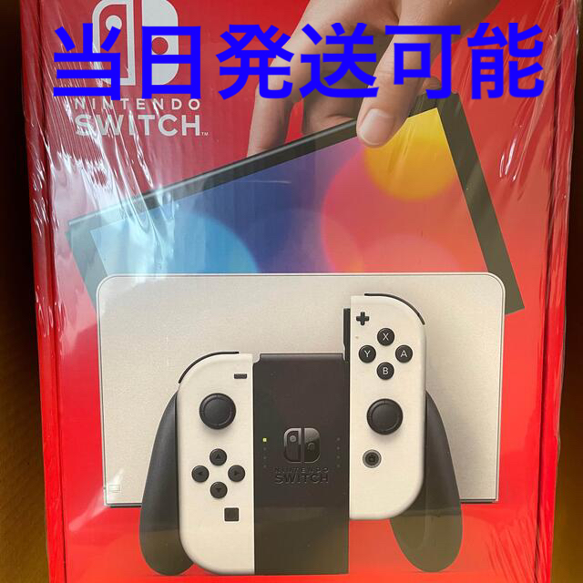Nintendo Switch 有機ELモデル ホワイト 新品未使用HEGーSーKAAAAJAN