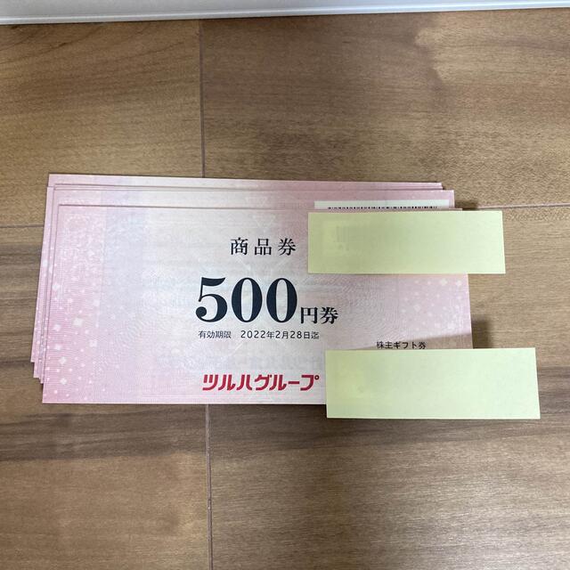 ツルハ 株主優待券10000円分/2022.2.28までのサムネイル