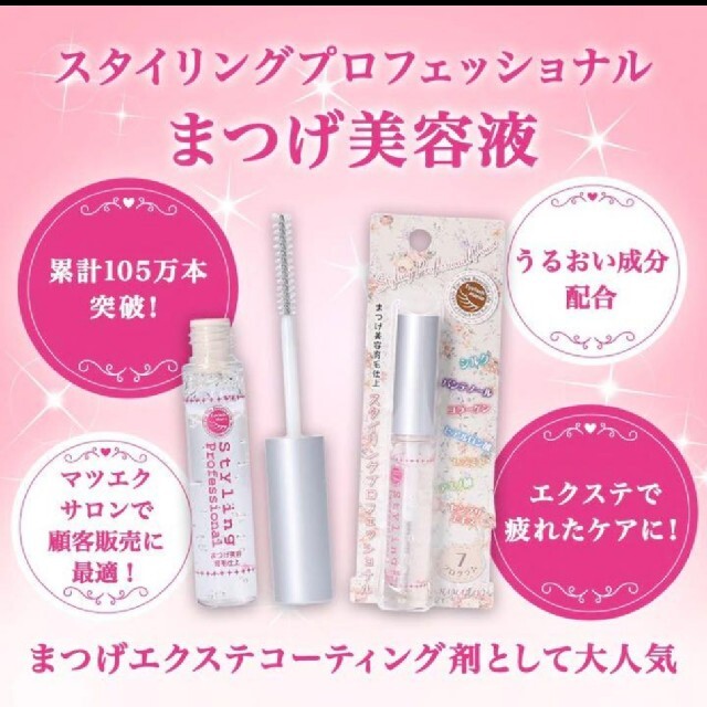 年中無休 ハマザキ スタイリングプロフェッショナル veme.fi