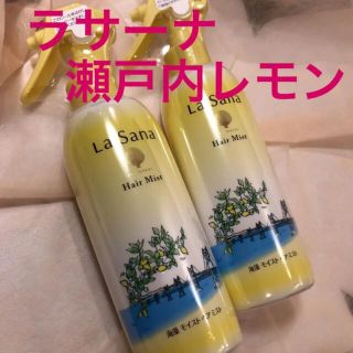 ラサーナ(LaSana)のラサーナ　瀬戸内レモン　海藻ヘアミスト200ml✖︎2本セット(ヘアウォーター/ヘアミスト)