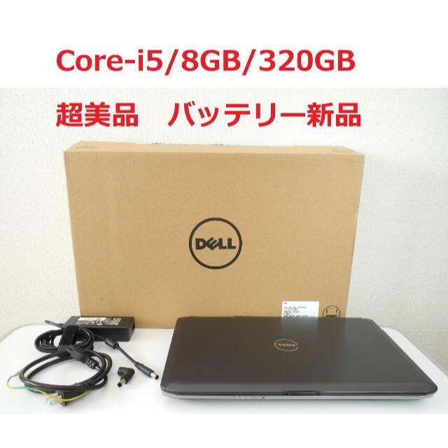 国内初の直営店 【バッテリー極良好・美品】DELL Latitude 14