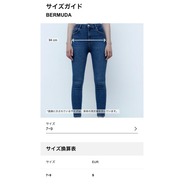 ZARA(ザラ)のZARA メタリックスレッドスカート サイズ:S レディースのスカート(ロングスカート)の商品写真