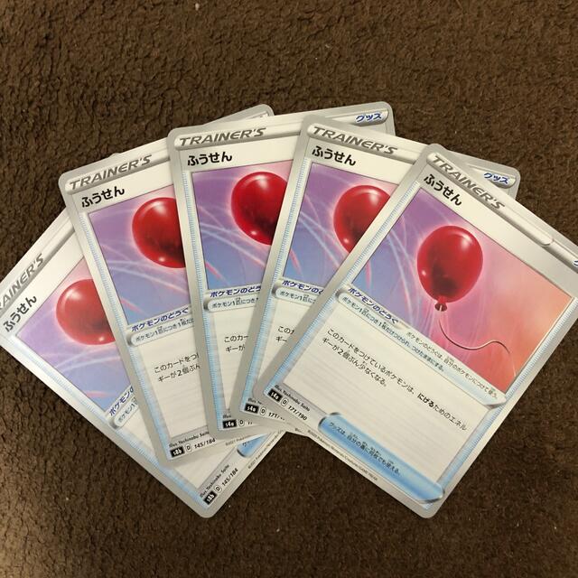 ポケモン ふうせんの通販 By あいうえお S Shop ポケモンならラクマ ポケモン ふうせんの通販 By あいうえお S Shop ポケモンならラクマ