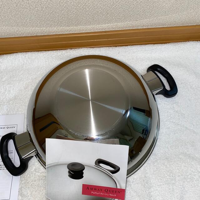 現行型‼︎新品Amway アムウェイ ウォック ☆