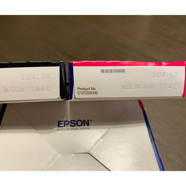 EPSON(エプソン)の★専用★EPSON インクカートリッジ2個セット インテリア/住まい/日用品のオフィス用品(その他)の商品写真