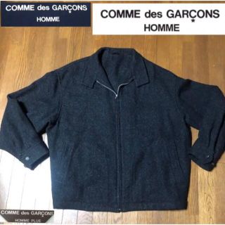 コムデギャルソン(COMME des GARCONS)のビンテージ　コムデギャルソン　ツイードブルゾン(ブルゾン)