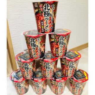 ニッシンショクヒン(日清食品)の蒙古タンメン中本　北極ラーメン　激辛旨味噌　カップラーメン(インスタント食品)