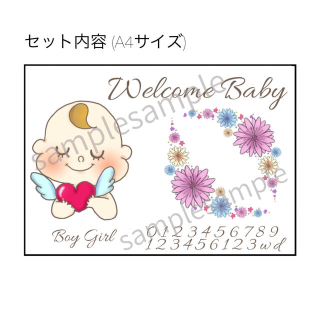 人気No.1【new赤ちゃん】マタニティ タトゥーシール ハンドメイドのキッズ/ベビー(マタニティ)の商品写真