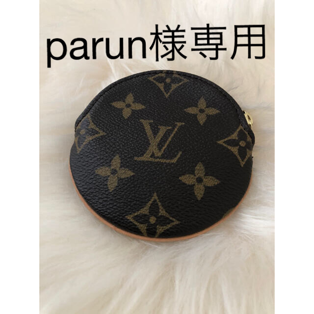 LOUIS VUITTON(ルイヴィトン)のparun様専用 メンズのファッション小物(コインケース/小銭入れ)の商品写真