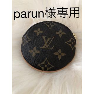 ルイヴィトン(LOUIS VUITTON)のparun様専用(コインケース/小銭入れ)