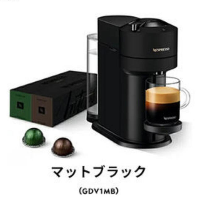 ｟新品・未開封｠カプセル式コーヒーメーカー ブラック エスプレッソマシン 2
