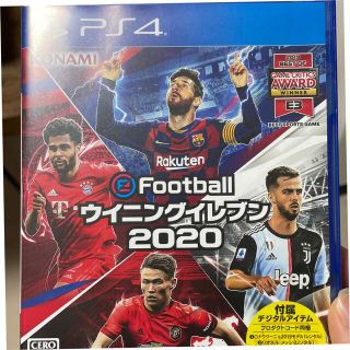 eFootball ウイニングイレブン 2020 PS4(家庭用ゲームソフト)