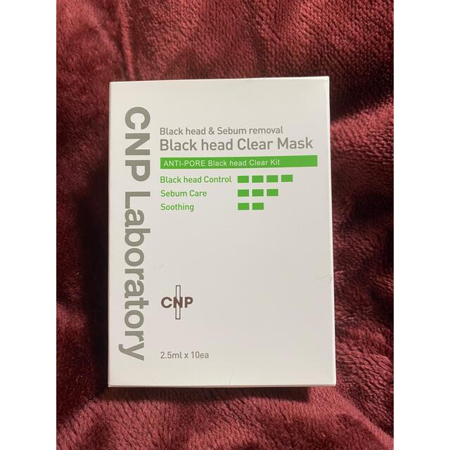 CNP(チャアンドパク)のCNP   Black head clear mask コスメ/美容のスキンケア/基礎化粧品(パック/フェイスマスク)の商品写真