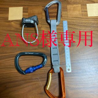 ペツル(PETZL)のペツル　PETZL　ベルソ　ディッセンダー　スピリットエクスプレス(登山用品)