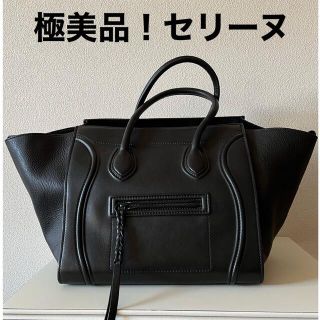 セリーヌ(celine)の《美品》CELINE セリーヌ ラゲージファントム レザー ブラック 黒 トート(ハンドバッグ)