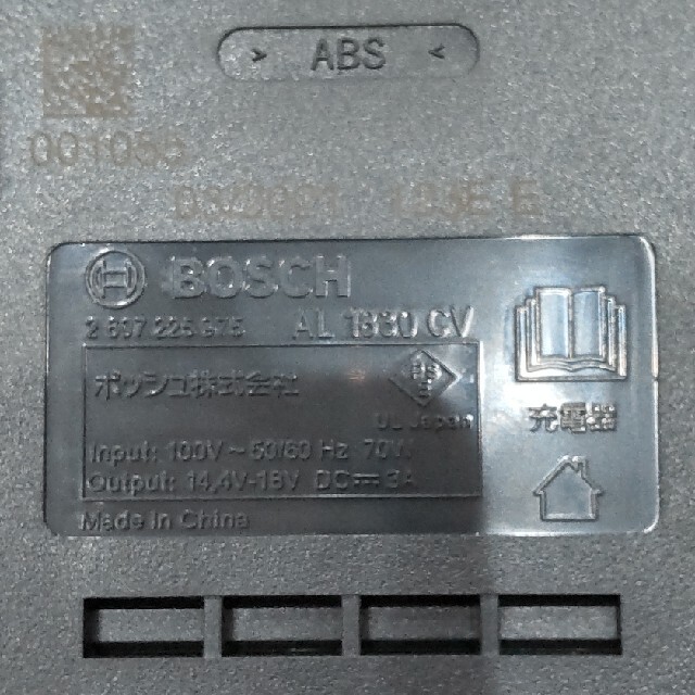 BOSCH バッテリー充電器　18v その他のその他(その他)の商品写真