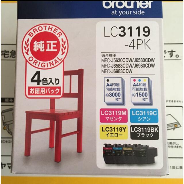 brother 大容量 純正インクカートリッジ LC3119-4PK お徳用 PC周辺機器