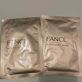 ファンケル(FANCL)のファンケル　モイスト&リフトマスク(パック/フェイスマスク)