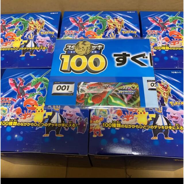 Box/デッキ/パックスタートデッキ 100    5カートン(50箱)