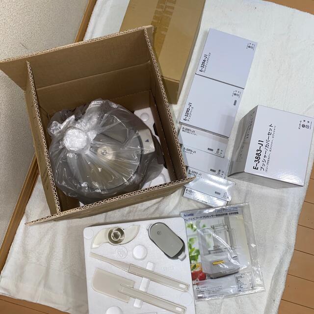 Amway - アムウェイ E-3288-J7 フードプロセッサー2020年製 の通販 by