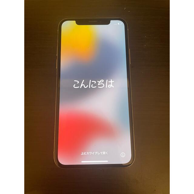 （本日最終値引き）美品　iPhone x ２５６ＧＢ