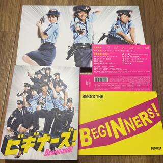 キスマイフットツー(Kis-My-Ft2)のビギナーズ　DVDBOX(TVドラマ)