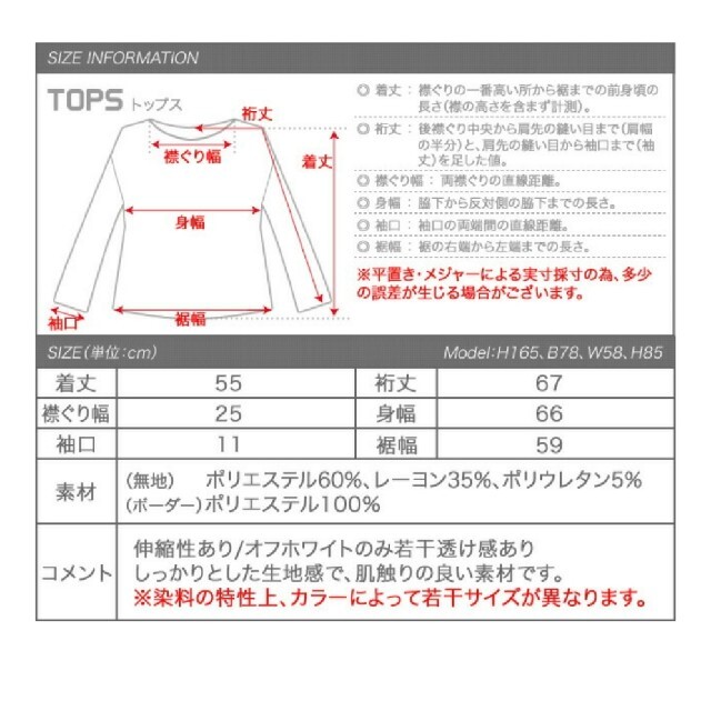 長袖カットソー レディースのトップス(カットソー(長袖/七分))の商品写真