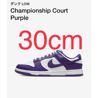 ナイキ(NIKE)のNike Dunk Low Championship Court Purple(スニーカー)