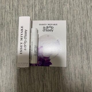 イッセイミヤケ(ISSEY MIYAKE)のISSEY MIYAKE a drop d'lssey(香水(女性用))